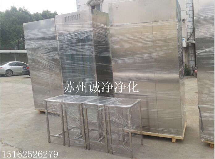 稱(chēng)量室 負(fù)壓稱(chēng)量室 稱(chēng)量室 負(fù)壓稱(chēng)量室