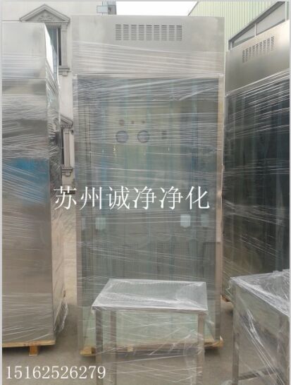 稱(chēng)量室 負(fù)壓稱(chēng)量室 稱(chēng)量室 負(fù)壓稱(chēng)量室